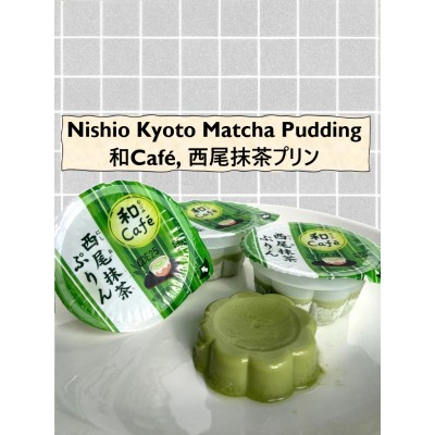 [Bundle of 3] Japan Wa Café, Nishio Matcha Pudding 和Café, 西尾抹茶プリン Frozen